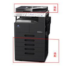 美能达195复印机 多功能数码复印机最新参考信息