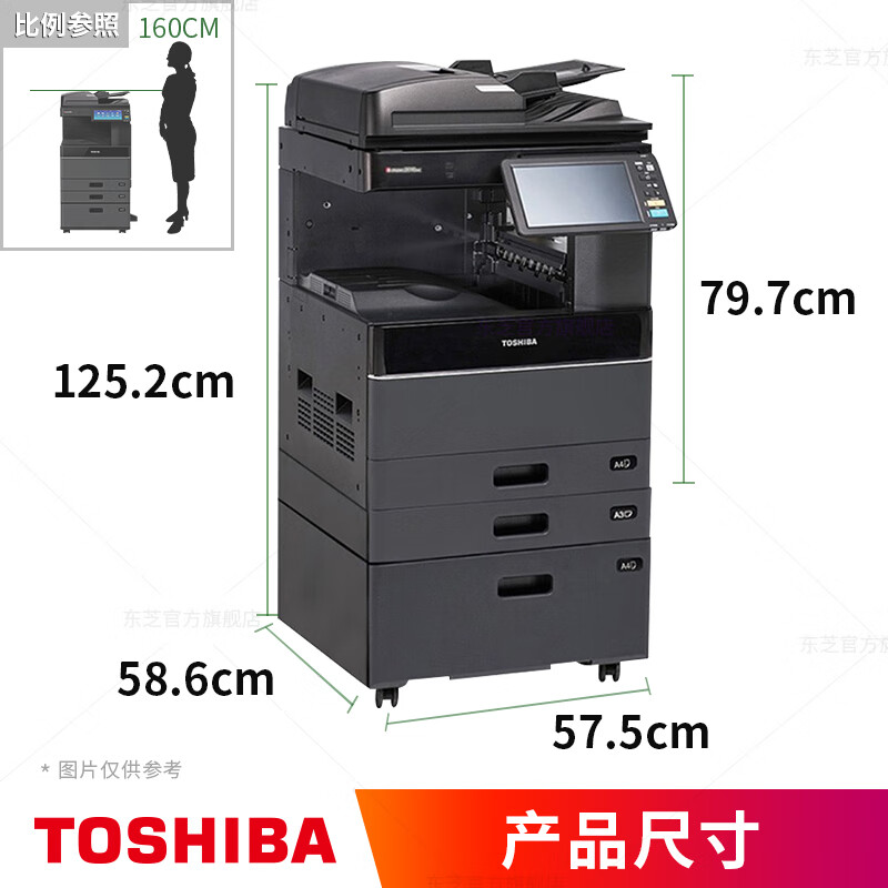 2021ac(e-studio2021ac)多功能彩色数码复印机 A3彩色激光一体机的全能办公解决方案