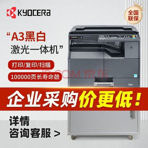 高效办公新选择 五款值得拥有的激光复合机推荐