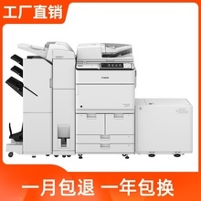 高效商务新标杆 佳能A3数码复合机深度评测