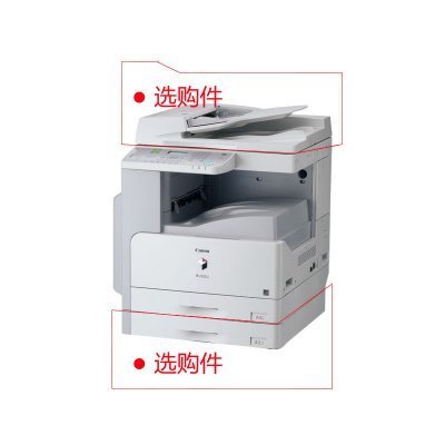 佳能A3黑白数码多功能复合机 IR2422J(标配)白色 22页复印机(复印/打印)【报价、价格、评测、参数】_复印/复合机_苏宁易购
